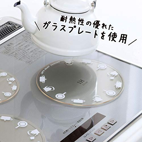 下村企販 IH用 焦げ防止 カバー 2枚組 【日本製】 ガラス 洗える 20cm 透明 28790 下村企販 IH用 焦げ防止 カバー 2枚組 【日本製】 ガラス 洗える 20cm 透明 28790