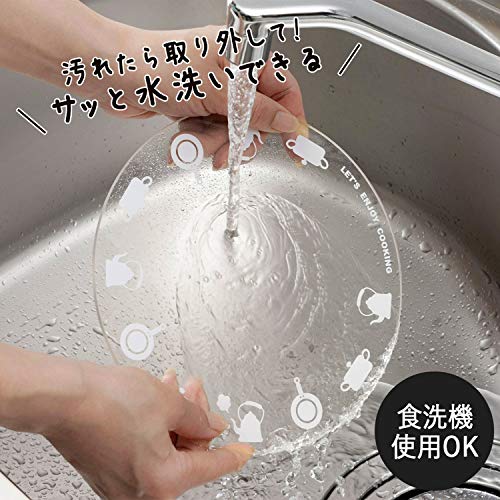 下村企販 IH用 焦げ防止 カバー 2枚組 【日本製】 ガラス 洗える 20cm 透明 28790 下村企販 IH用 焦げ防止 カバー 2枚組 【日本製】 ガラス 洗える 20cm 透明 28790