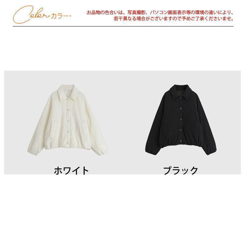 目玉商品 超人気 中綿ジャケット レディース 中綿コート ダウンコート 開襟 アウター 無地 カジュアル ホワイト ブラック 結婚式 プレゼント シンプル