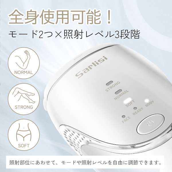 Qoo10] SARLISI サ ーリシ 冷風式IPL脱毛器 冷却機能