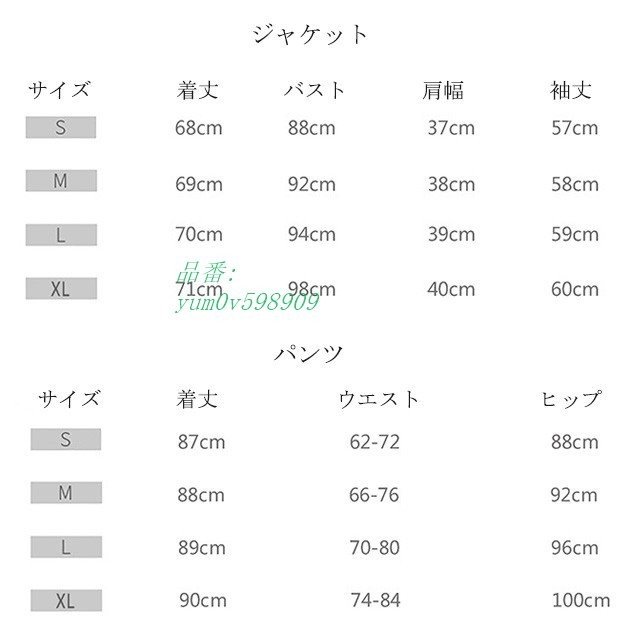カジュアル スーツ 2点セット レディース 韓国風 お洒落 OL 通勤 スーツ 秋 ブラック パンツ