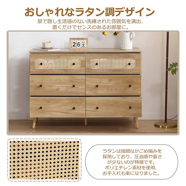 Qoo10] キャビネット サイドボード チェストラタ