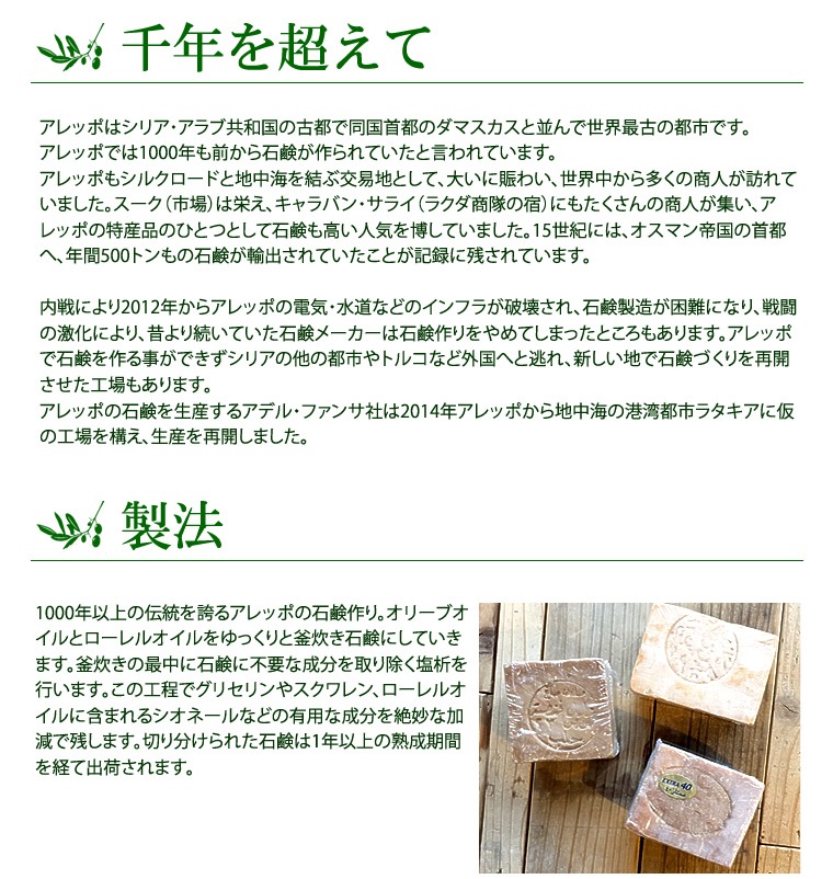 無添加！アレッポの石鹸エキストラ40タイプ5個セット＋ミニ石鹸20g付きアレッポの石鹸 エキストラ