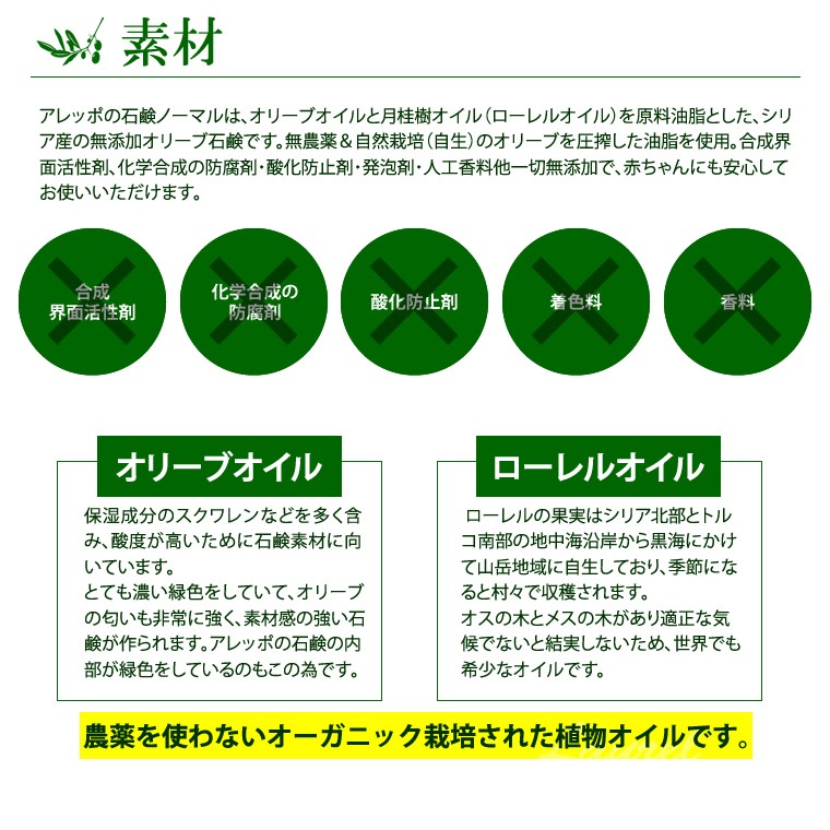 無添加！アレッポの石鹸エキストラ40タイプ5個セット＋ミニ石鹸20g付きアレッポの石鹸 エキストラ