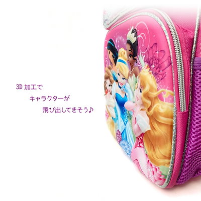 Qoo10] ディズニー プリンセス リュック -Mサイズ- 3D : キッズ