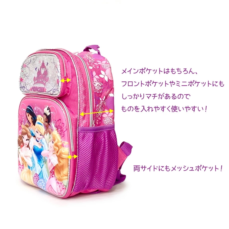 Qoo10] ディズニー プリンセス リュック -Mサイズ- 3D