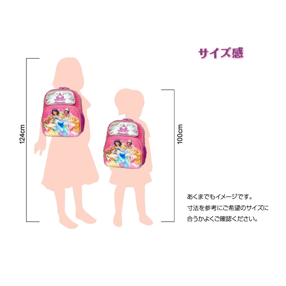 Qoo10] ディズニー プリンセス リュック -Mサイズ- 3D
