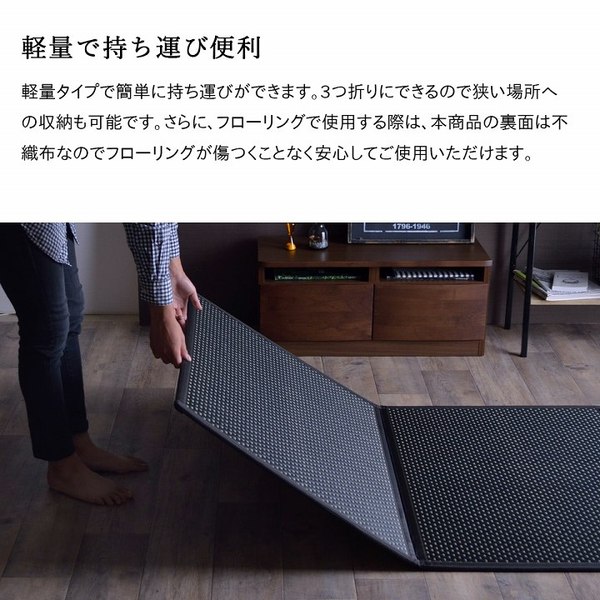 い草 マットレス 3つ折り セミダブル 約120x210cm ブラック 国産 抗菌 防臭 防音