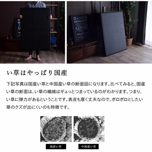 い草 マットレス 3つ折り セミダブル 約120x210cm ブラック 国産 抗菌 防臭 防音