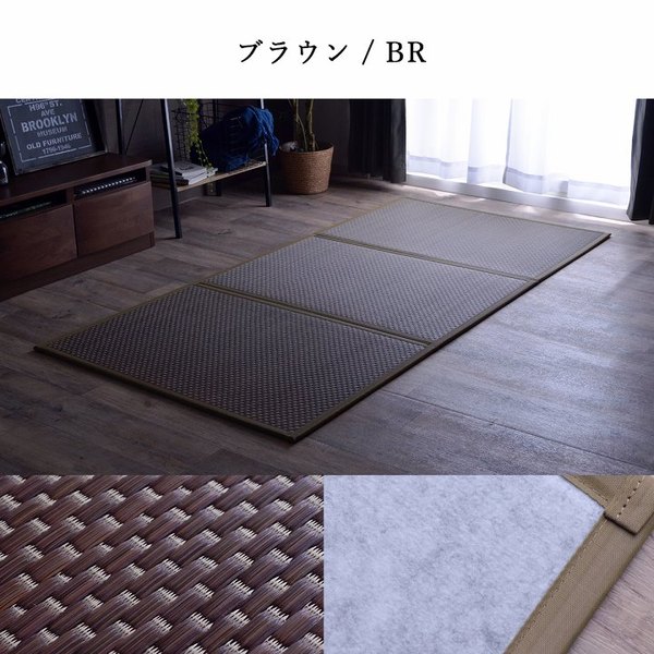 い草 マットレス 3つ折り セミダブル 約120x210cm ブラック 国産 抗菌 防臭 防音