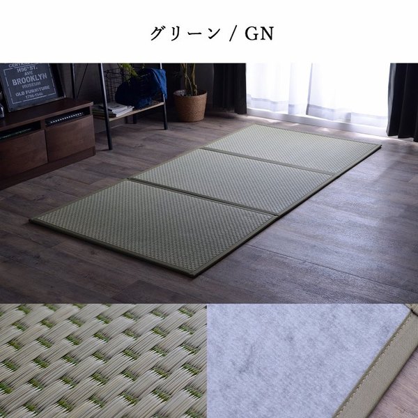 い草 マットレス 3つ折り セミダブル 約120x210cm ブラック 国産 抗菌 防臭 防音