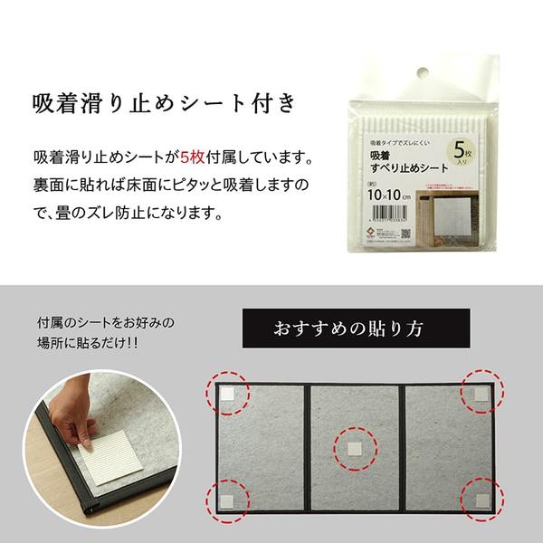 い草 マットレス 3つ折り セミダブル 約120x210cm ブラック 国産 抗菌 防臭 防音