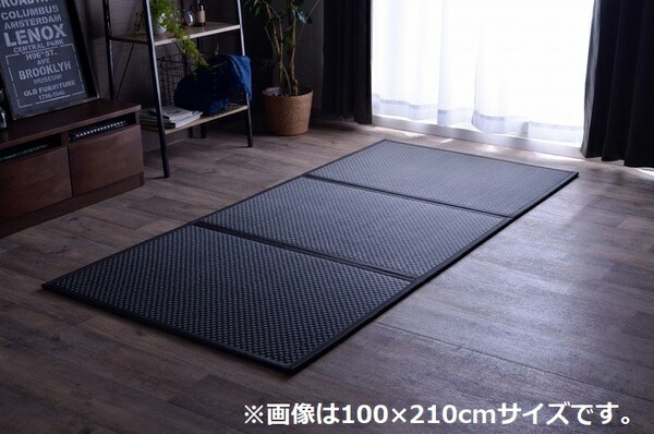 い草 マットレス 3つ折り セミダブル 約120x210cm ブラック 国産 抗菌 防臭 防音
