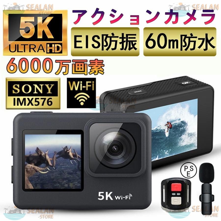 アクションカメラ 4K 5K 30M防水 バイク 自転車 車載 ウェアラブルカメラ 小型 キャンプ用品 WIFI搭載 6000万画素 高画質 手ぶれ補正 スポーツカメラ カメラ アクションカメラ 4K 5K 30M防水 バイク 自転車 車載 ウェアラブルカメラ 小型 キャンプ用品 WIFI搭載 6000万画素 高画質 手ぶれ補正 スポーツカメラ カメラ