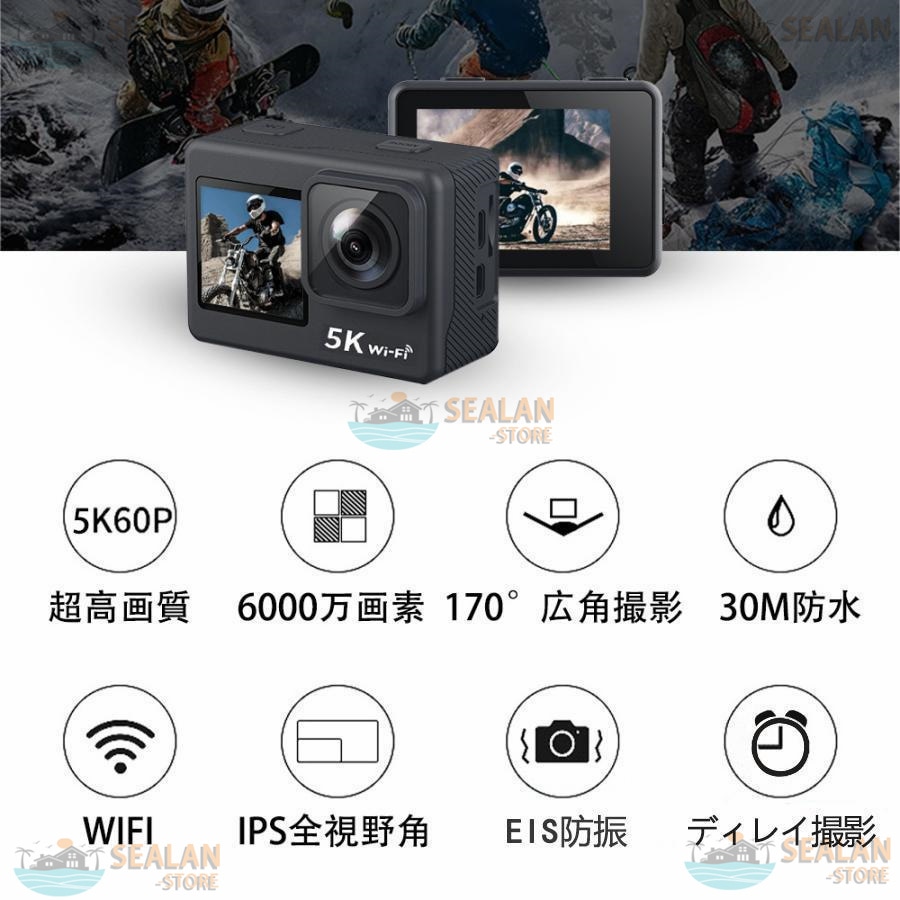 アクションカメラ 4K 5K 30M防水 バイク 自転車 車載 ウェアラブルカメラ 小型 キャンプ用品 WIFI搭載 6000万画素 高画質 手ぶれ補正 スポーツカメラ カメラ アクションカメラ 4K 5K 30M防水 バイク 自転車 車載 ウェアラブルカメラ 小型 キャンプ用品 WIFI搭載 6000万画素 高画質 手ぶれ補正 スポーツカメラ カメラ