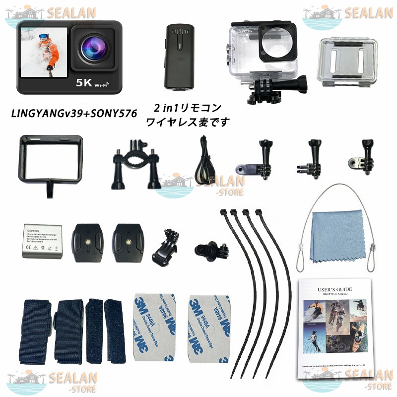 アクションカメラ 4K 5K 30M防水 バイク 自転車 車載 ウェアラブルカメラ 小型 キャンプ用品 WIFI搭載 6000万画素 高画質 手ぶれ補正 スポーツカメラ カメラ アクションカメラ 4K 5K 30M防水 バイク 自転車 車載 ウェアラブルカメラ 小型 キャンプ用品 WIFI搭載 6000万画素 高画質 手ぶれ補正 スポーツカメラ カメラ
