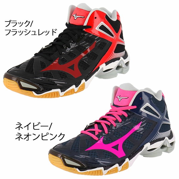 完売カラー】MIZUNO WAVE LIGHTNING Z6 バレーボール靴