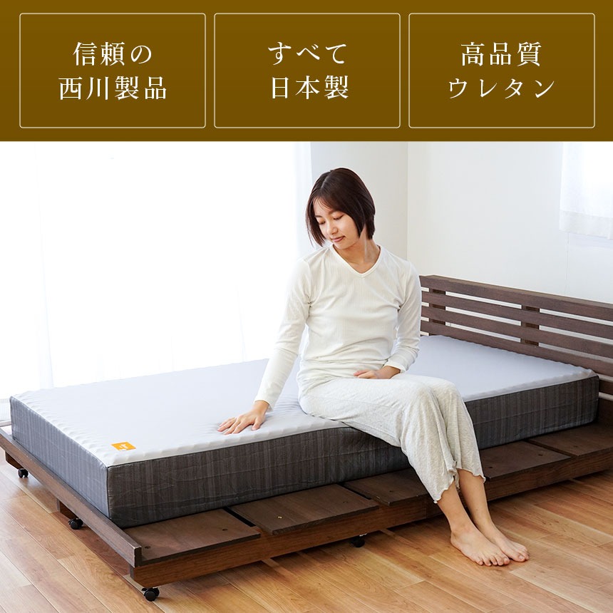 シリーズ累計70000台以上出荷! 西川 マットレス ベッドタイプ シングル 3層 厚み20cm 健康敷きふとん 安眠工房 250ニュートン 日本製 圧縮 中型便 HS-HC02104234GY シリーズ累計70000台以上出荷! 西川 マットレス ベッドタイプ シングル 3層 厚み20cm 健康敷きふとん 安眠工房 250ニュートン 日本製 圧縮 中型便 HS-HC02104234GY