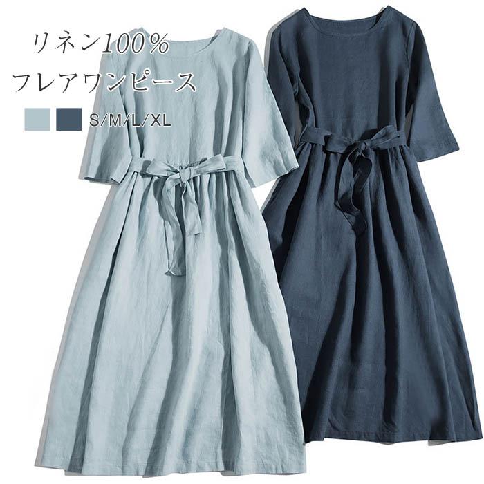 リネン100% フレア ワンピース 春 夏 ライン ワンピース 麻 半袖 フレアワンピース ロング ラインワンピース ウエストリボン付き クルーネック リネン