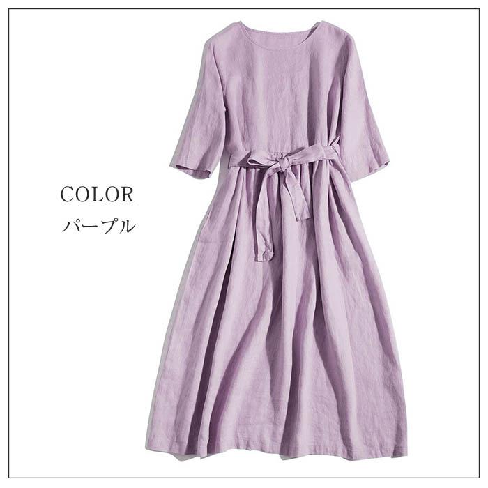 リネン100% フレア ワンピース 春 夏 ライン ワンピース 麻 半袖 フレアワンピース ロング ラインワンピース ウエストリボン付き クルーネック リネン