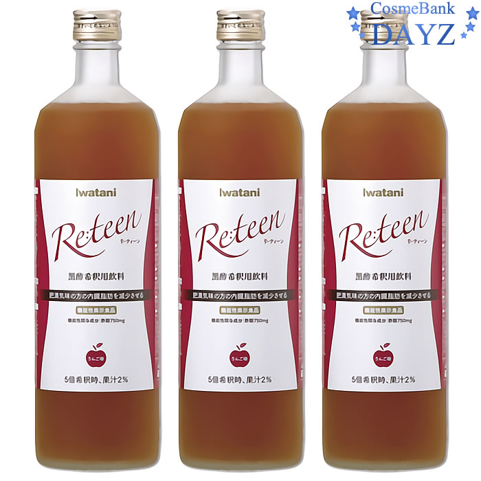 リティーン 900mL 3点セット りんご味 5倍希釈黒酢希釈用飲料iwatani 岩谷産業【軽減税率対象商品8%】 リティーン 900mL 3点セット りんご味 5倍希釈黒酢希釈用飲料iwatani 岩谷産業【軽減税率対象商品8%】