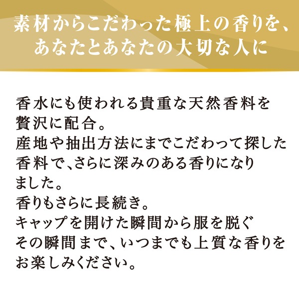 8セット ファインフレグランス 柔軟剤 シエル 大容量 詰替 +ファブリックミスト本体