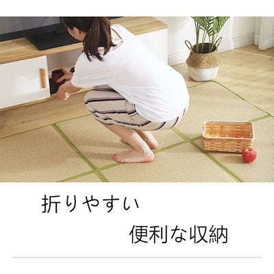 新作高評価 4タイプ 籐マット置き畳 ユニット 畳 : 日用品雑貨 超歓迎安い