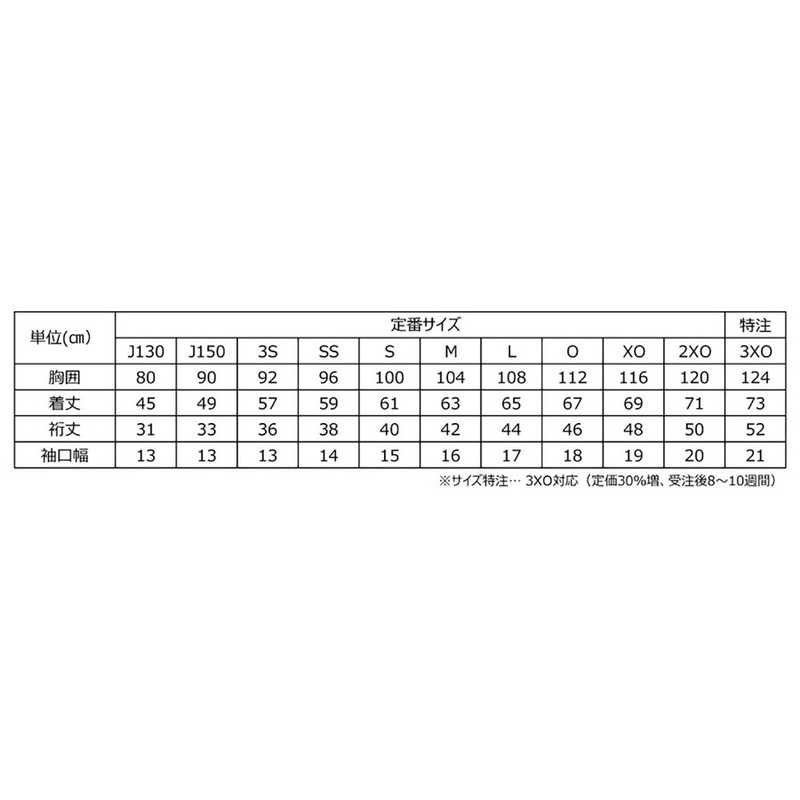 ニッタク 卓球用品 Nittaku ユニセックス スカイステラシャツ ブルー J130 NW2213 ニッタク 卓球用品 Nittaku ユニセックス スカイステラシャツ ブルー J130 NW2213
