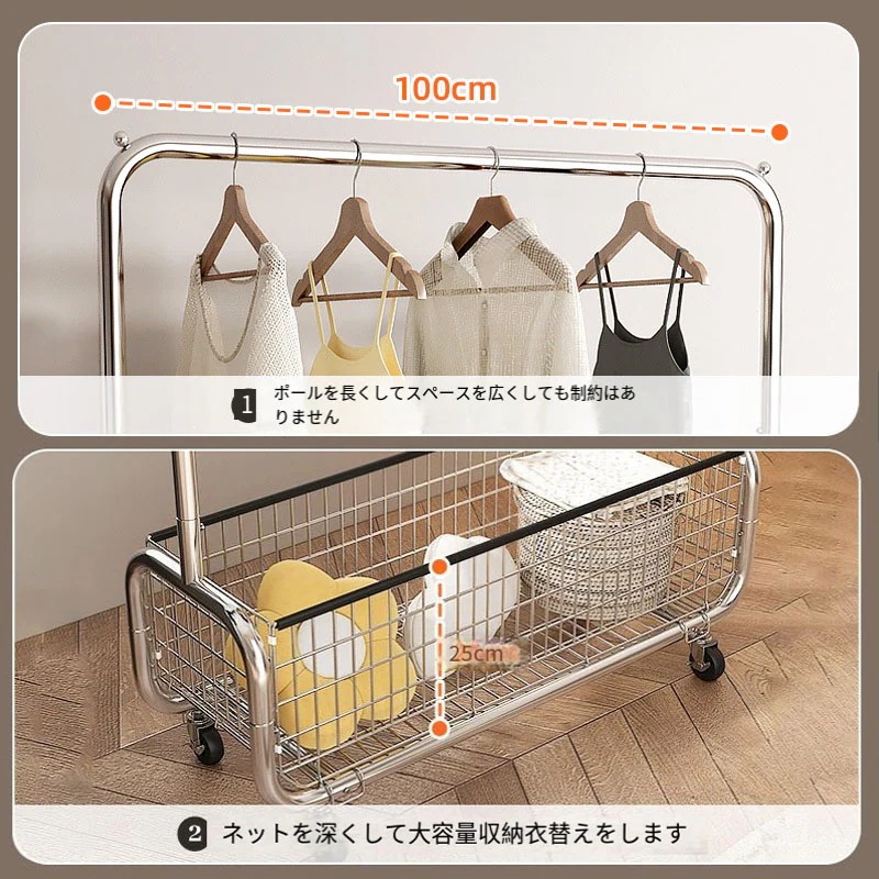ハンガーラックキャスター付き 衣帽掛け 寝室用 ベッドサイドクローゼット 衣服掛け簡易収納ラック 洋服ラック収納カゴ付き多機能収納 大容量パイプハンガーラック頑丈 防水 耐腐食性 組立簡単洋服かけス ハンガーラックキャスター付き 衣帽掛け 寝室用 ベッドサイドクローゼット 衣服掛け簡易収納ラック 洋服ラック収納カゴ付き多機能収納 大容量パイプハンガーラック頑丈 防水 耐腐食性 組立簡単洋服かけス
