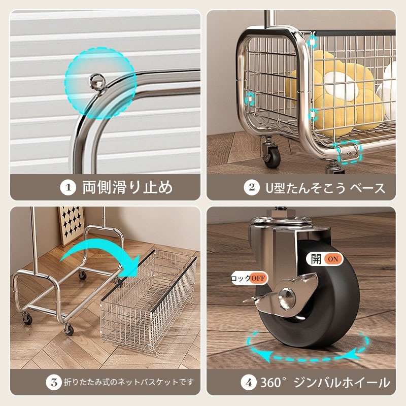 ハンガーラックキャスター付き 衣帽掛け 寝室用 ベッドサイドクローゼット 衣服掛け簡易収納ラック 洋服ラック収納カゴ付き多機能収納 大容量パイプハンガーラック頑丈 防水 耐腐食性 組立簡単洋服かけス ハンガーラックキャスター付き 衣帽掛け 寝室用 ベッドサイドクローゼット 衣服掛け簡易収納ラック 洋服ラック収納カゴ付き多機能収納 大容量パイプハンガーラック頑丈 防水 耐腐食性 組立簡単洋服かけス