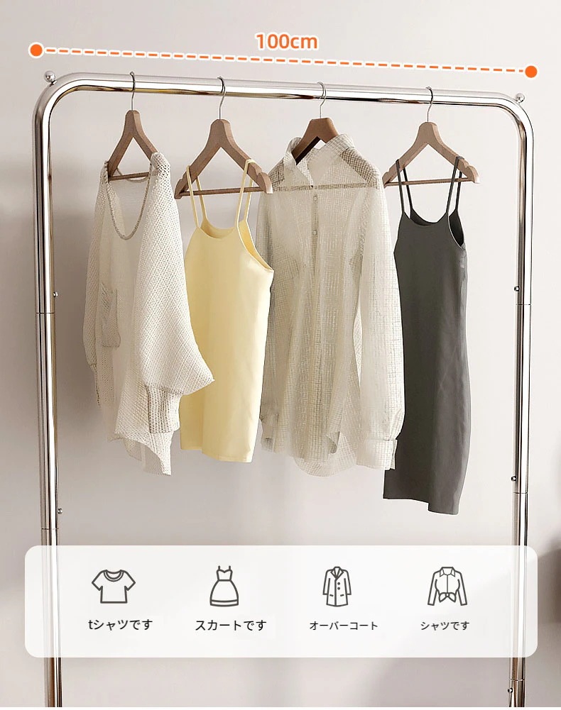 ハンガーラックキャスター付き 衣帽掛け 寝室用 ベッドサイドクローゼット 衣服掛け簡易収納ラック 洋服ラック収納カゴ付き多機能収納 大容量パイプハンガーラック頑丈 防水 耐腐食性 組立簡単洋服かけス ハンガーラックキャスター付き 衣帽掛け 寝室用 ベッドサイドクローゼット 衣服掛け簡易収納ラック 洋服ラック収納カゴ付き多機能収納 大容量パイプハンガーラック頑丈 防水 耐腐食性 組立簡単洋服かけス