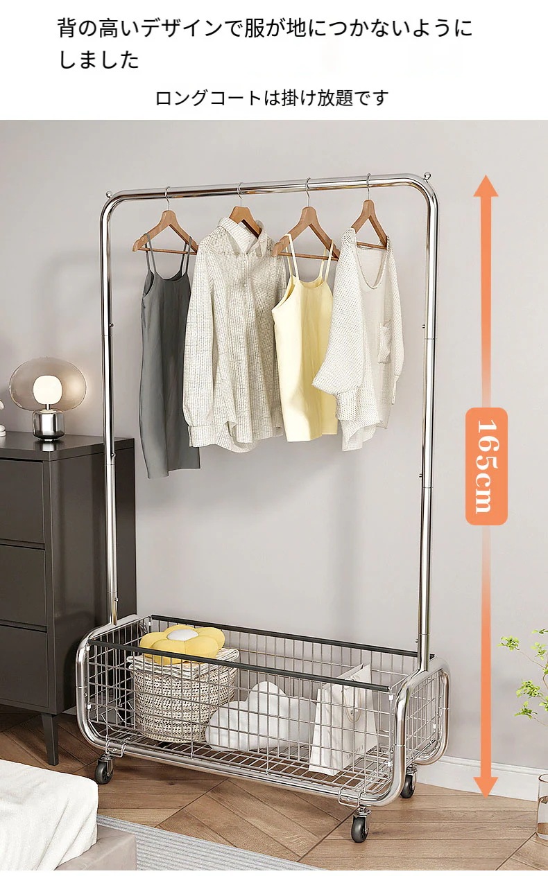 ハンガーラックキャスター付き 衣帽掛け 寝室用 ベッドサイドクローゼット 衣服掛け簡易収納ラック 洋服ラック収納カゴ付き多機能収納 大容量パイプハンガーラック頑丈 防水 耐腐食性 組立簡単洋服かけス ハンガーラックキャスター付き 衣帽掛け 寝室用 ベッドサイドクローゼット 衣服掛け簡易収納ラック 洋服ラック収納カゴ付き多機能収納 大容量パイプハンガーラック頑丈 防水 耐腐食性 組立簡単洋服かけス