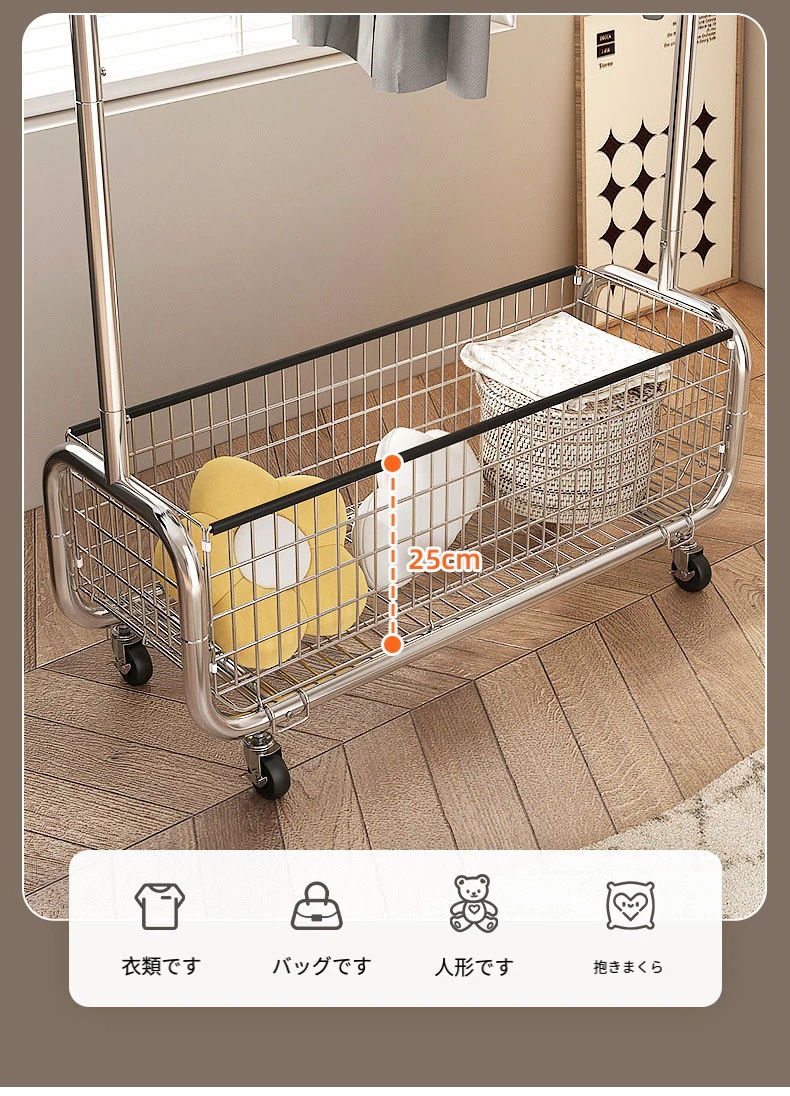 ハンガーラックキャスター付き 衣帽掛け 寝室用 ベッドサイドクローゼット 衣服掛け簡易収納ラック 洋服ラック収納カゴ付き多機能収納 大容量パイプハンガーラック頑丈 防水 耐腐食性 組立簡単洋服かけス ハンガーラックキャスター付き 衣帽掛け 寝室用 ベッドサイドクローゼット 衣服掛け簡易収納ラック 洋服ラック収納カゴ付き多機能収納 大容量パイプハンガーラック頑丈 防水 耐腐食性 組立簡単洋服かけス