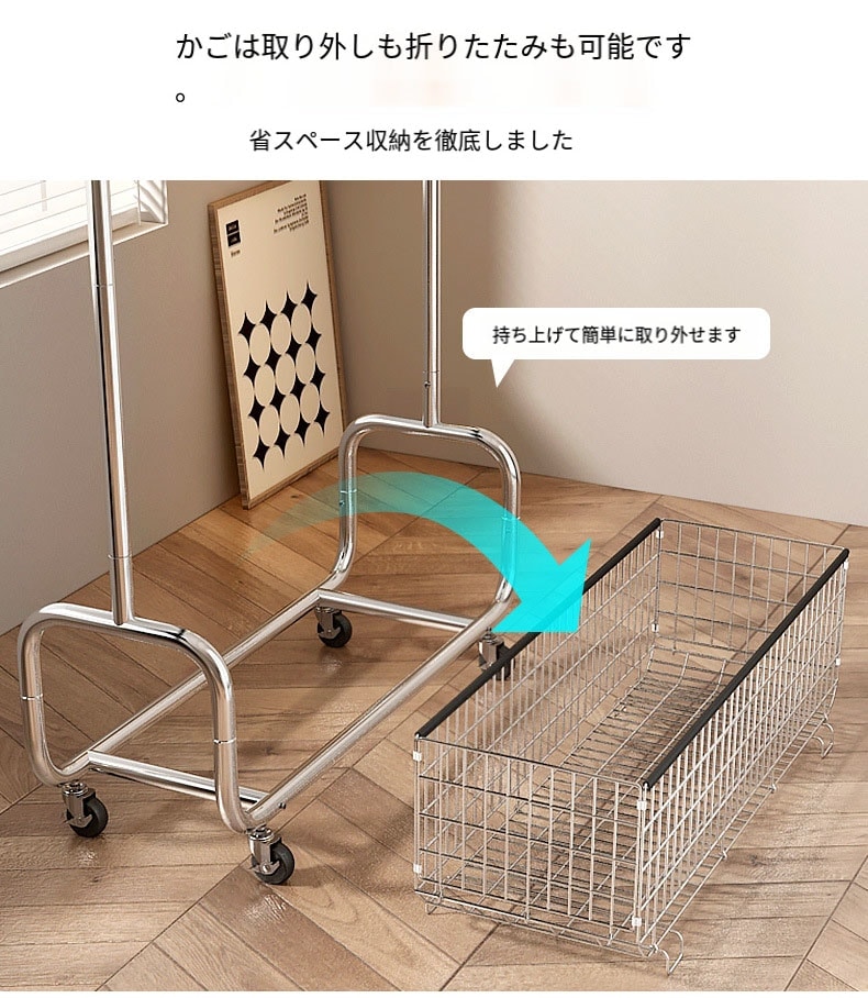 ハンガーラックキャスター付き 衣帽掛け 寝室用 ベッドサイドクローゼット 衣服掛け簡易収納ラック 洋服ラック収納カゴ付き多機能収納 大容量パイプハンガーラック頑丈 防水 耐腐食性 組立簡単洋服かけス ハンガーラックキャスター付き 衣帽掛け 寝室用 ベッドサイドクローゼット 衣服掛け簡易収納ラック 洋服ラック収納カゴ付き多機能収納 大容量パイプハンガーラック頑丈 防水 耐腐食性 組立簡単洋服かけス