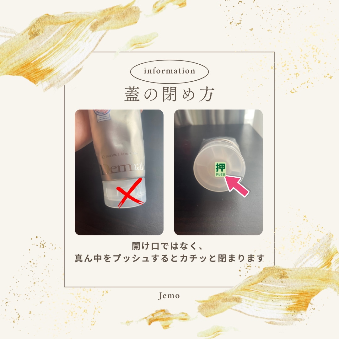 Qoo10] DERMABELL ハイエッセンシャル リジュ コントロール