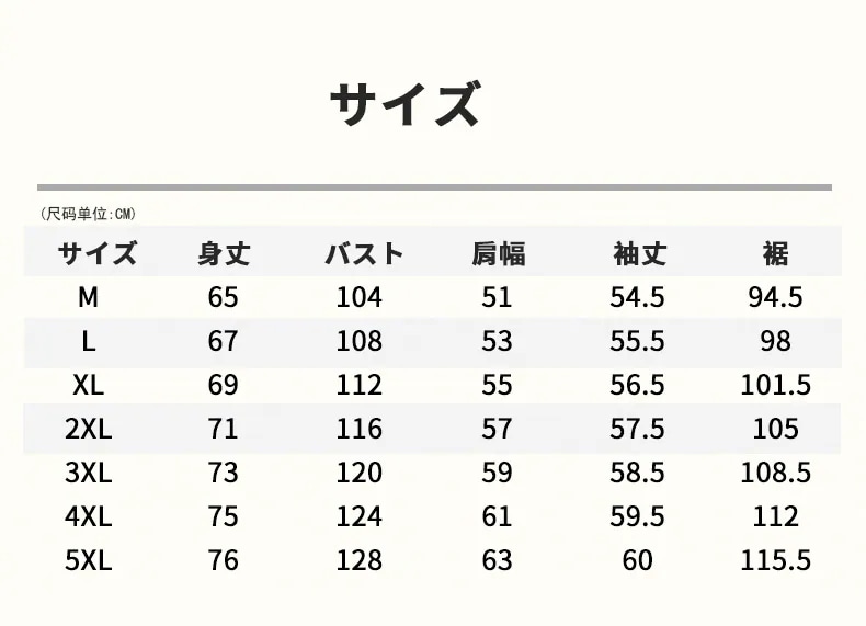 韓国大きいサイズスウェットメンズカジュアルトップスレディースアウター薄手切り替え設計ファッション福袋