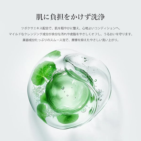 Qoo10] ANETOS 【低刺激洗顔料】22:00 マイルド ク