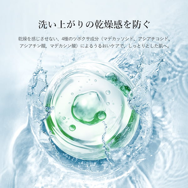 Qoo10] ANETOS 【低刺激洗顔料】22:00 マイルド ク