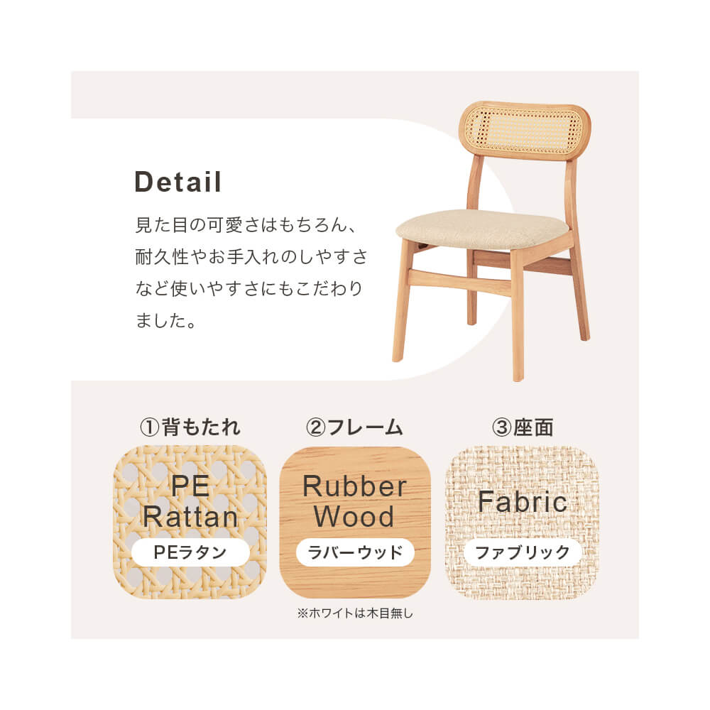ダイニング３点セット　ダイニングテーブルセット　ラタン　チェア　２脚セット　丸テーブル　３点セット　幅９０ｃｍ　２人用　かごめ編