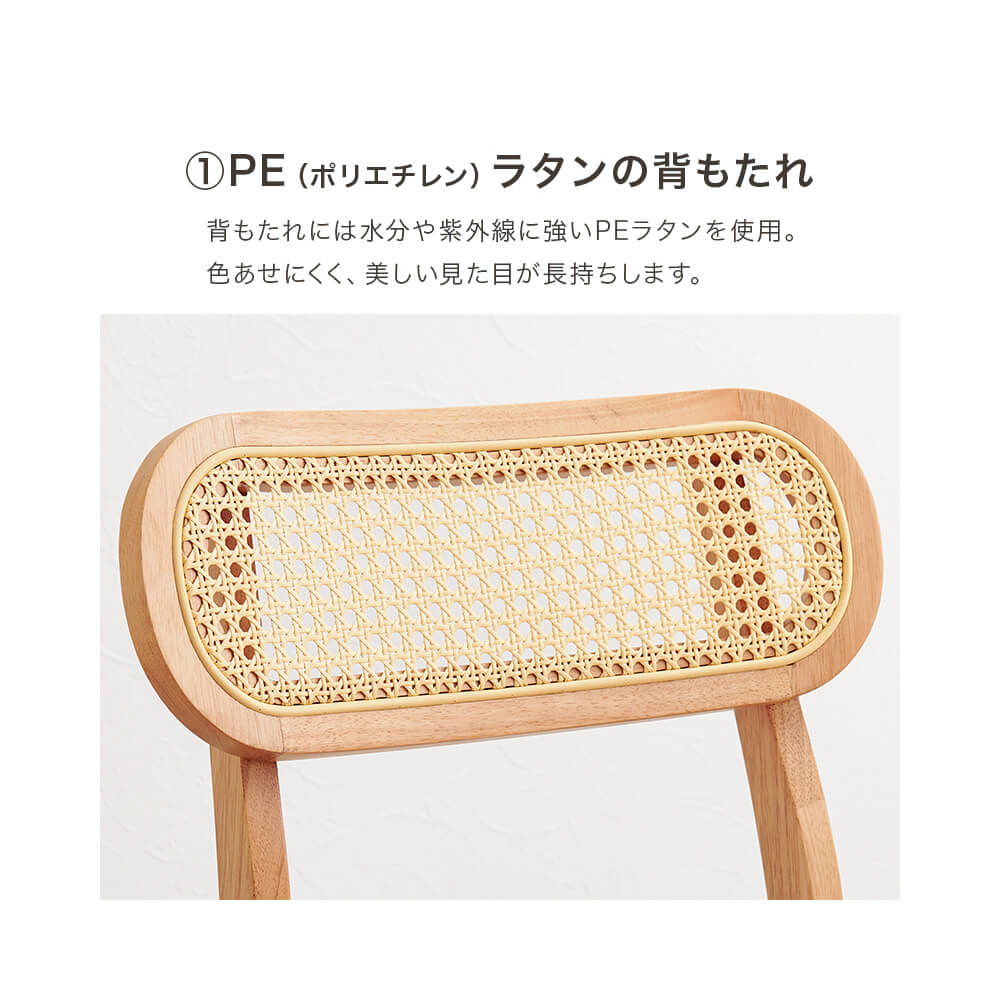 ダイニング３点セット　ダイニングテーブルセット　ラタン　チェア　２脚セット　丸テーブル　３点セット　幅９０ｃｍ　２人用　かごめ編
