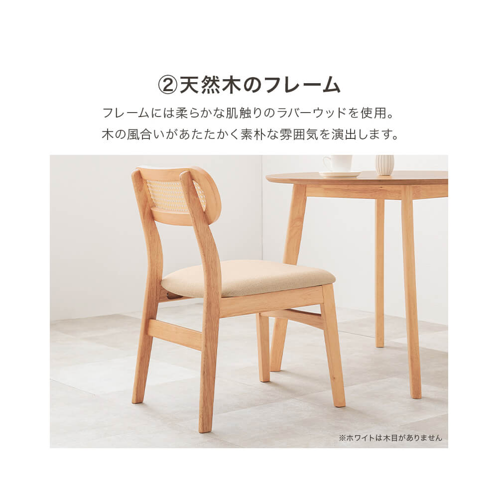 ダイニング３点セット　ダイニングテーブルセット　ラタン　チェア　２脚セット　丸テーブル　３点セット　幅９０ｃｍ　２人用　かごめ編