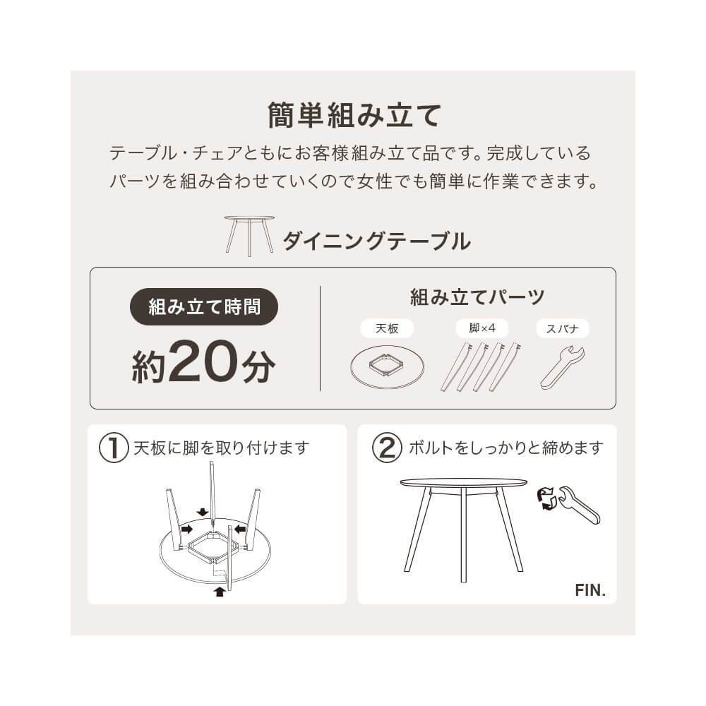 ダイニング３点セット　ダイニングテーブルセット　ラタン　チェア　２脚セット　丸テーブル　３点セット　幅９０ｃｍ　２人用　かごめ編