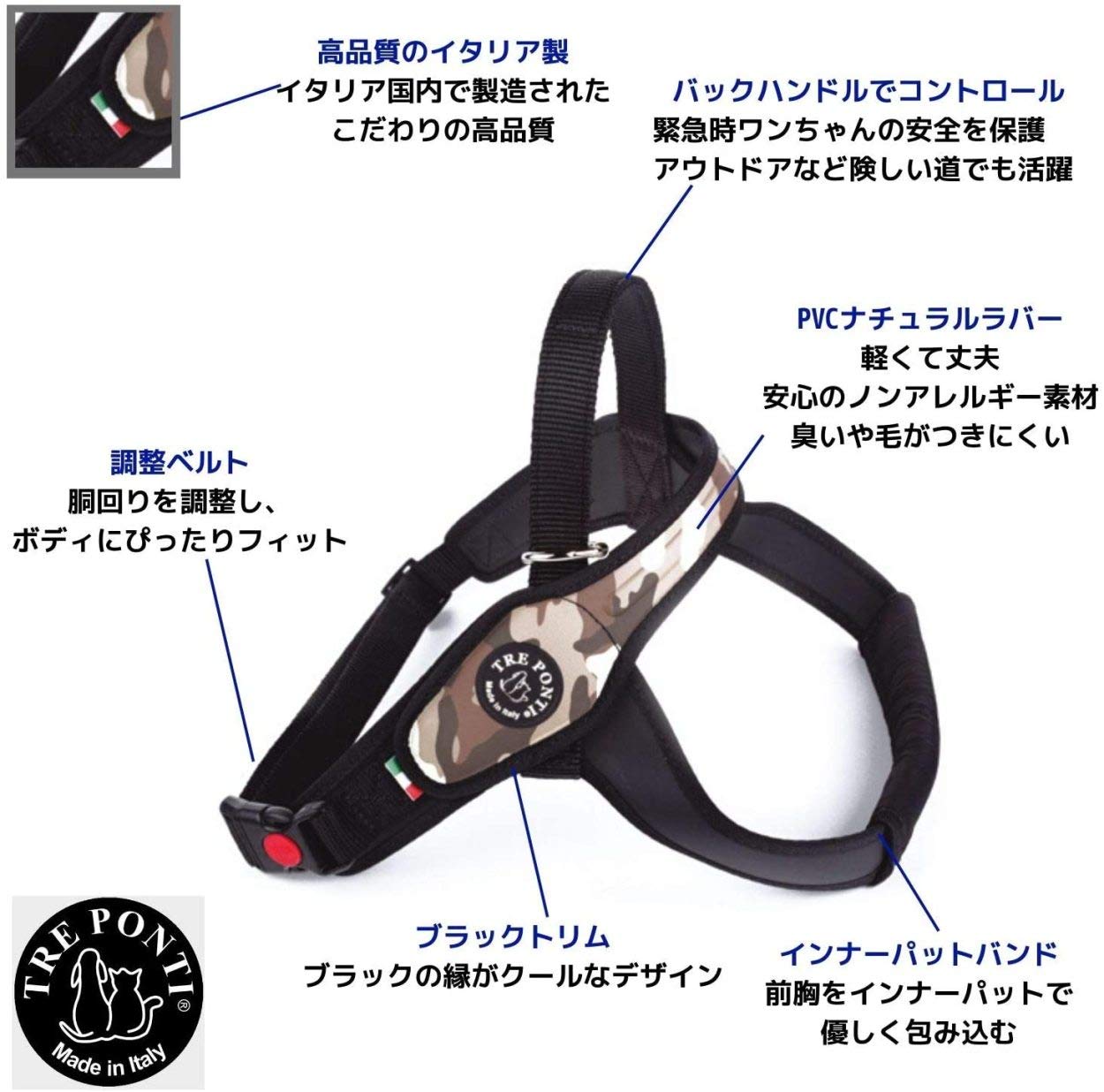 Tre Ponti トレポンティー Primo プリモ 犬用 ハーネス 大型犬 イタリア製 (Lサイズ, ピンク) トレポンティ Tre Pontiプリモ Primo Lサイズ ハーネス