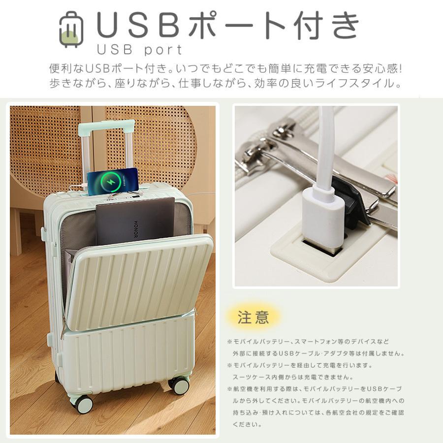 スーツケース 機内持ち込み 前開き キャリーケース Sサイズ フロントオープン 軽量 耐衝撃 USBポート カップホルダー フック搭載 キャリーバッグ Mサイズ