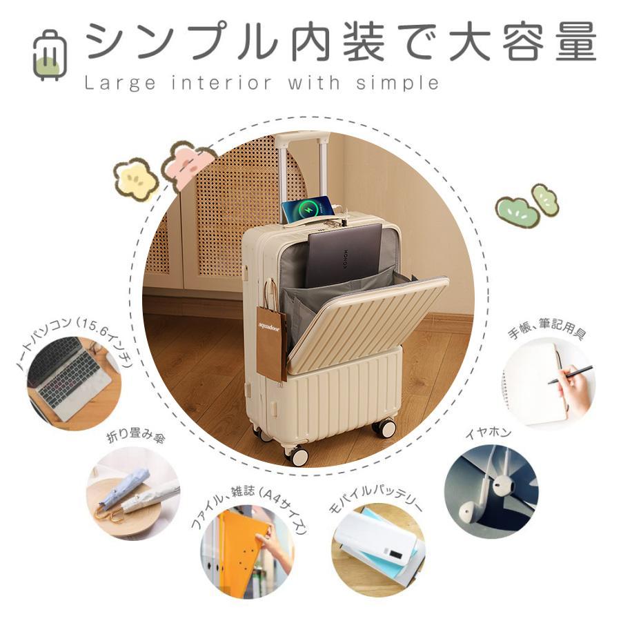 スーツケース 機内持ち込み 前開き キャリーケース Sサイズ フロントオープン 軽量 耐衝撃 USBポート カップホルダー フック搭載 キャリーバッグ Mサイズ