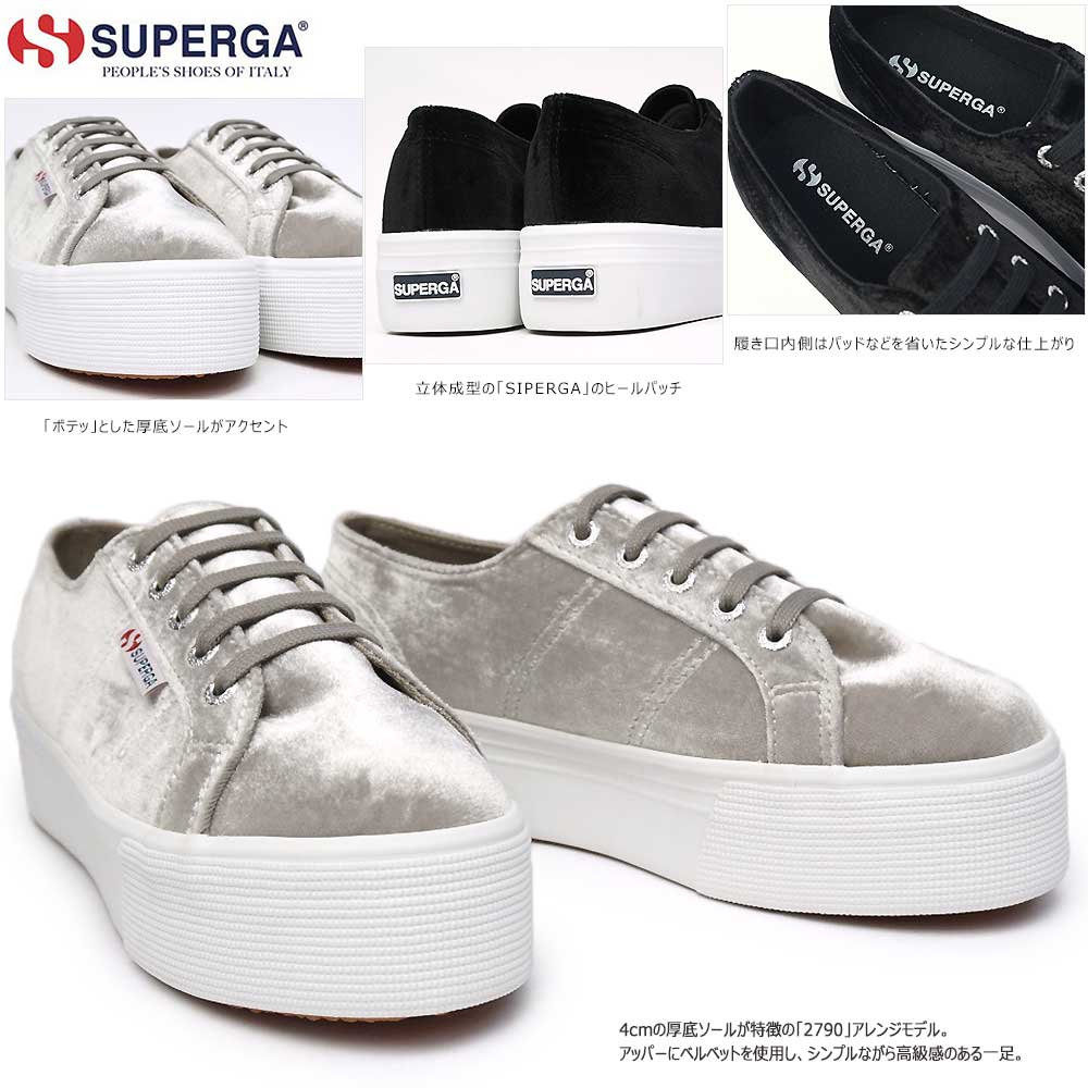 レディース スニーカー 厚底 S00DJM0 2790 VELVETJPW ベルベット 無地 レディース スニーカー 厚底 S00DJM0 2790 VELVETJPW ベルベット 無地