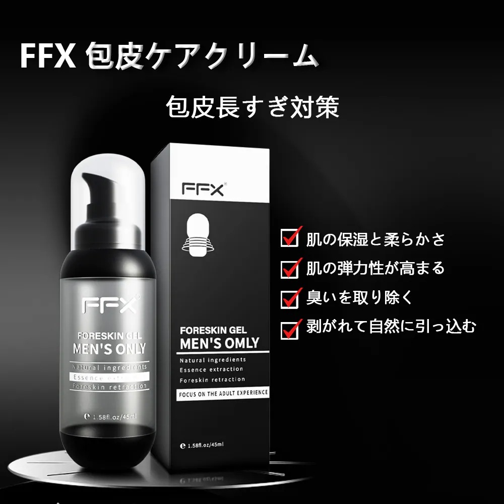 包皮ケア クリーム, ,包茎矯正クリーム,包皮が長い対策,肌の保湿と柔らかさ,肌の弾力性が高まる,臭いを取り除く,包皮剥がれて自然に引っ込むル,包茎 自分 で 直す (1本45ml / 2本入り) 包皮ケア クリーム, ,包茎矯正クリーム,包皮が長い対策,肌の保湿と柔らかさ,肌の弾力性が高まる,臭いを取り除く,包皮剥がれて自然に引っ込むル,包茎 自分 で 直す (1本45ml / 2本入り)