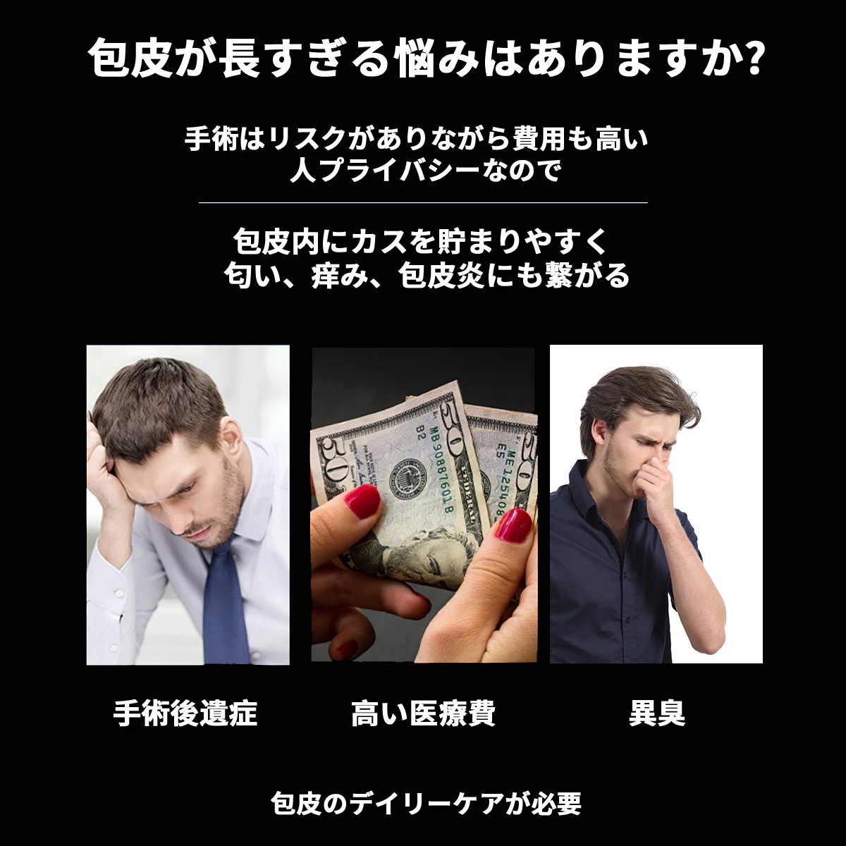 包皮ケア クリーム, ,包茎矯正クリーム,包皮が長い対策,肌の保湿と柔らかさ,肌の弾力性が高まる,臭いを取り除く,包皮剥がれて自然に引っ込むル,包茎 自分 で 直す (1本45ml / 2本入り) 包皮ケア クリーム, ,包茎矯正クリーム,包皮が長い対策,肌の保湿と柔らかさ,肌の弾力性が高まる,臭いを取り除く,包皮剥がれて自然に引っ込むル,包茎 自分 で 直す (1本45ml / 2本入り)