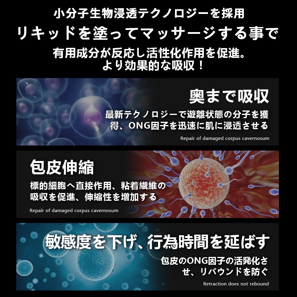 包皮ケア クリーム, ,包茎矯正クリーム,包皮が長い対策,肌の保湿と柔らかさ,肌の弾力性が高まる,臭いを取り除く,包皮剥がれて自然に引っ込むル,包茎 自分 で 直す (1本45ml / 2本入り) 包皮ケア クリーム, ,包茎矯正クリーム,包皮が長い対策,肌の保湿と柔らかさ,肌の弾力性が高まる,臭いを取り除く,包皮剥がれて自然に引っ込むル,包茎 自分 で 直す (1本45ml / 2本入り)