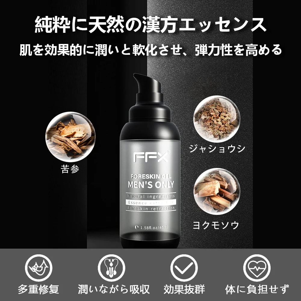 包皮ケア クリーム, ,包茎矯正クリーム,包皮が長い対策,肌の保湿と柔らかさ,肌の弾力性が高まる,臭いを取り除く,包皮剥がれて自然に引っ込むル,包茎 自分 で 直す (1本45ml / 2本入り) 包皮ケア クリーム, ,包茎矯正クリーム,包皮が長い対策,肌の保湿と柔らかさ,肌の弾力性が高まる,臭いを取り除く,包皮剥がれて自然に引っ込むル,包茎 自分 で 直す (1本45ml / 2本入り)